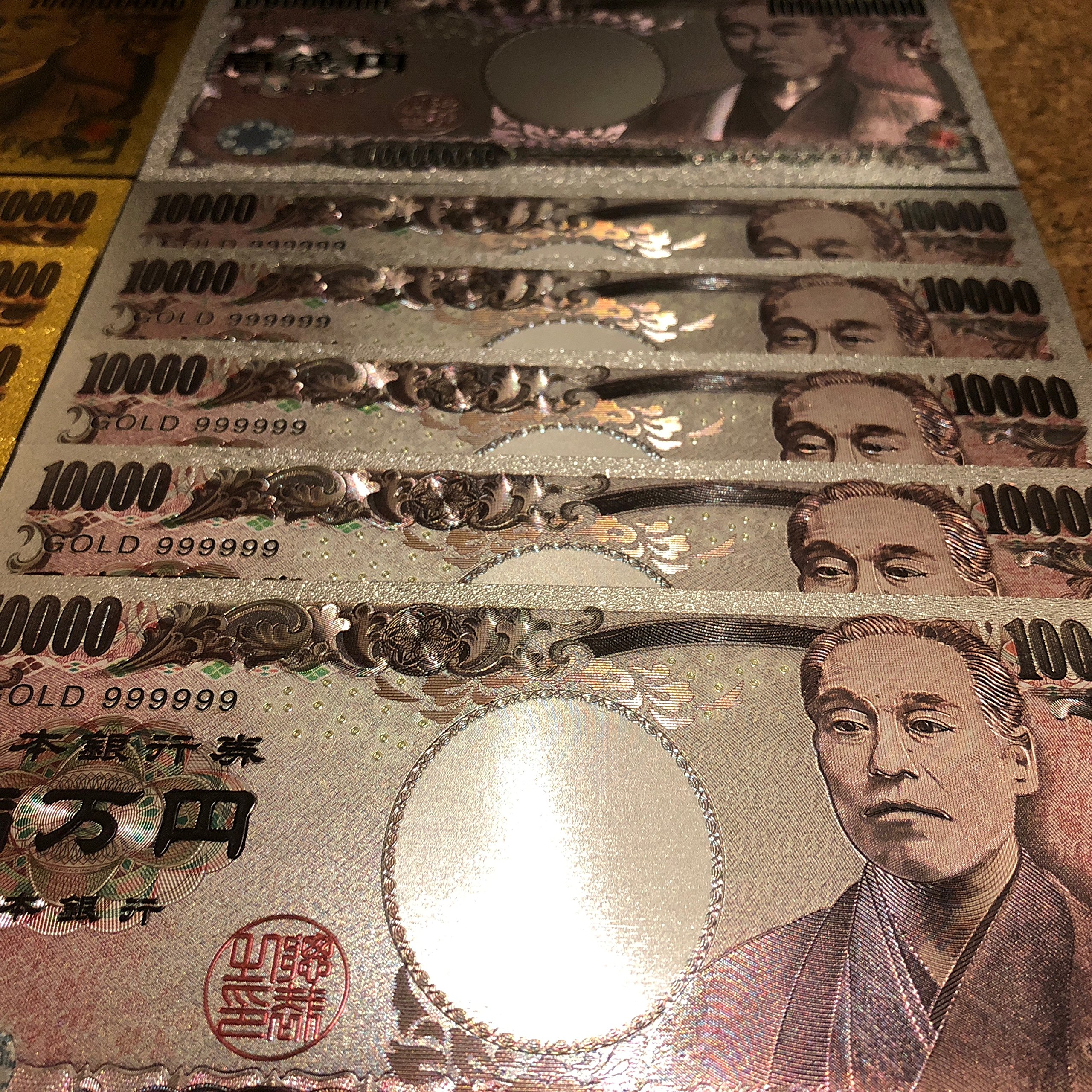 Amazon.co.jp: 金の一万円札銀の一万円10枚999verGOLDBANKNOTE億の